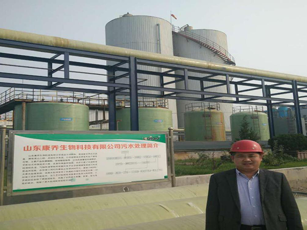 山東康喬生物科技有限公司EGSB厭氧反應器使用現(xiàn)場