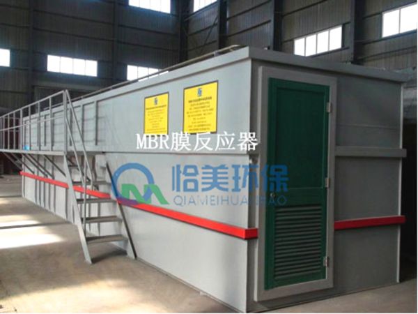 MBR膜生物反應器