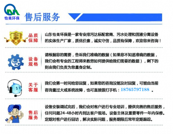 三網(wǎng)帶式污泥脫水機(jī)